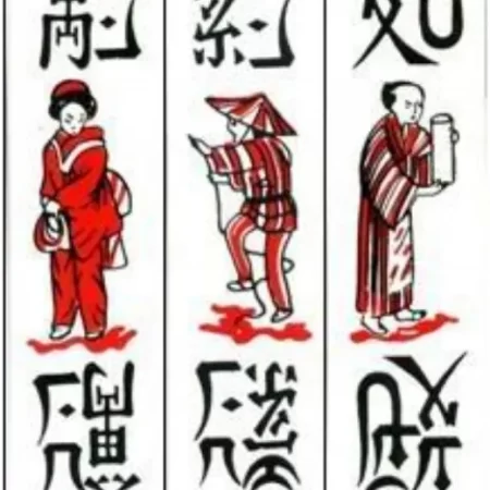Cách chơi bài tổ tôm – Sân chơi tổ số 1 châu Á hiện nay