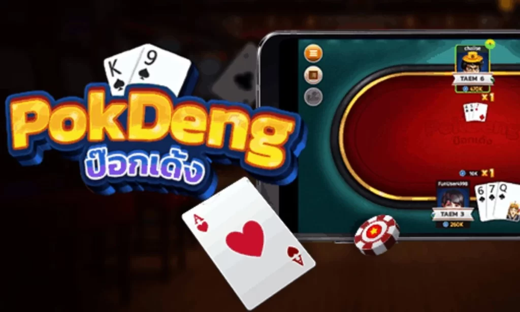 Luật Chơi Trò Pok Deng W88