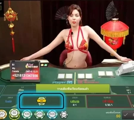 Khám Phá Sảnh Live Casino W88 Baccarat Cực Kỳ Hấp Dẫn